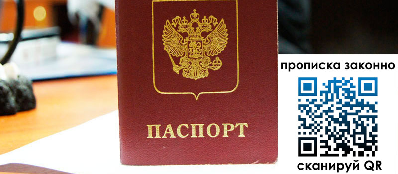 в Краснодаре height= регистрация в Краснодаре